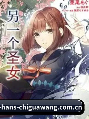 吃瓜网 APP