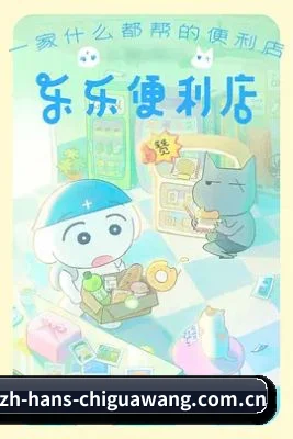 吃瓜网 APP 界面